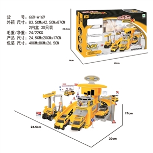 合金工程停车场套装 - OBL692159