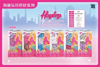 Hayley barbie fashion apparel - OBL692282
