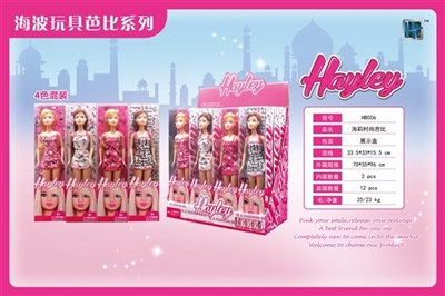 Hayley fashion barbie - OBL692283