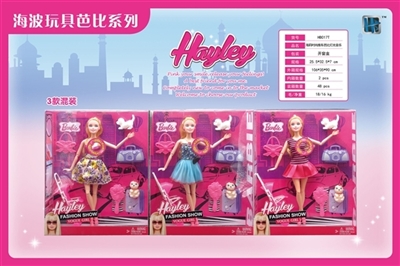 Hayley fashion cart barbie light music - OBL692288