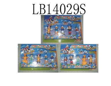 4“米奇4只装散装 - OBL692377