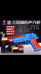 Spider-man desert eagle smoke light gun - OBL692409