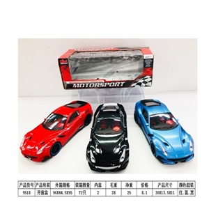 Inertia simulation car - OBL692484