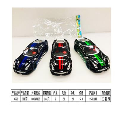 Inertial simulation vehicle - OBL692491