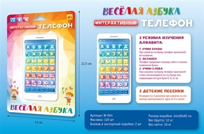 Russian alphabet - OBL692501