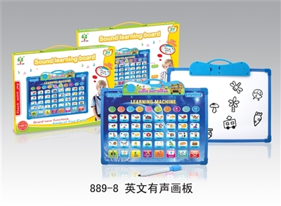 English audio learning drawing board - OBL692589