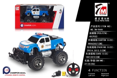 And pickup the police car (packet electricity) - OBL692824