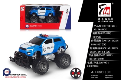 And land rover car (not package) - OBL692827
