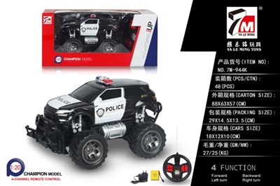 And land rover car (packet electricity) - OBL692828