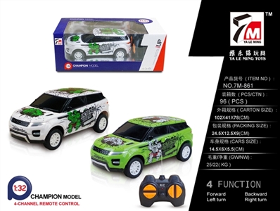 1:32 spool land rover (not package electricity) - OBL692843