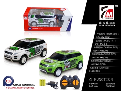 1:32 spool land rover (packet electricity) - OBL692844