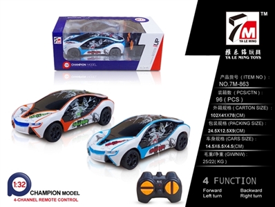 马i8宝通1:32四包(电)不 - OBL692845