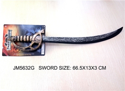 Pirates props weapon of the sword - OBL692937