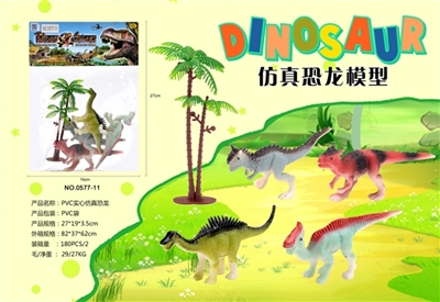 PVC solid simulation dinosaur - OBL693021