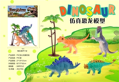 PVC solid simulation dinosaur - OBL693022