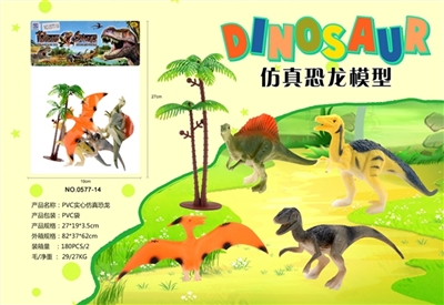 PVC solid simulation dinosaur - OBL693024
