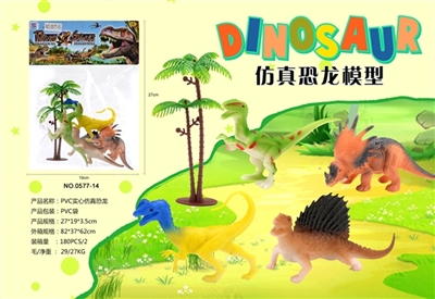 PVC solid simulation dinosaur - OBL693025