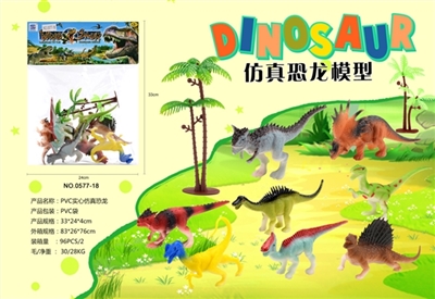 PVC solid simulation dinosaur - OBL693028