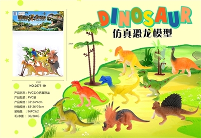 PVC solid simulation dinosaur - OBL693029