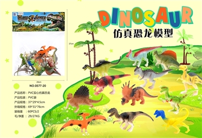 PVC solid simulation dinosaur - OBL693030