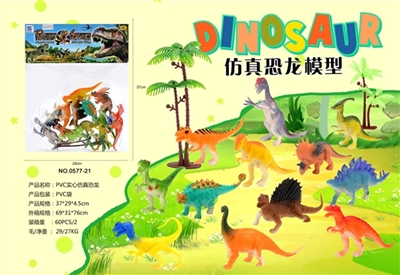 PVC solid simulation dinosaur - OBL693031