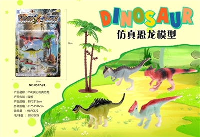 PVC solid simulation dinosaur - OBL693034