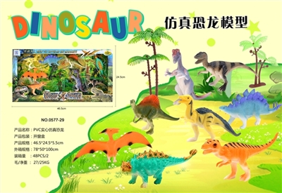 PVC solid simulation dinosaur - OBL693039