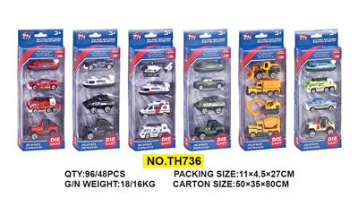 Die-cast toys - OBL694829