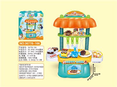 Cake cutting set - OBL698341
