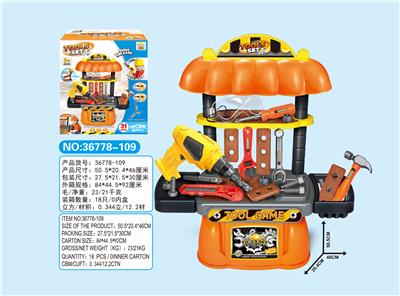 电动工具台套装 - OBL698344