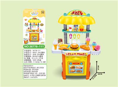 Hamburger set - OBL698345