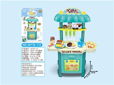 Cake cutting set - OBL698346