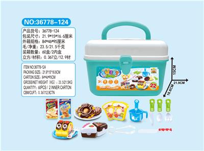 Cake box cut music suit - OBL698358