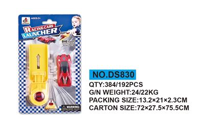Die-cast toys - OBL698794