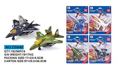 Die-cast toys - OBL698797