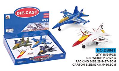 Die-cast toys - OBL698798