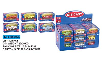 Die-cast toys - OBL698805