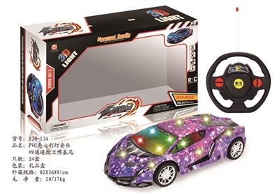 PVC shell colorful music four-way remote lamborghini - OBL700091