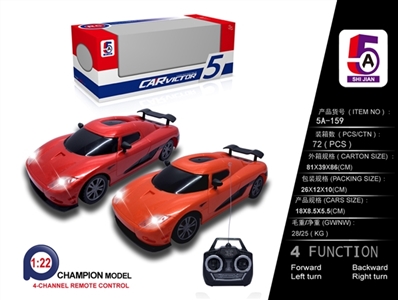 And koenigsegg remote control car (not package) - OBL700221