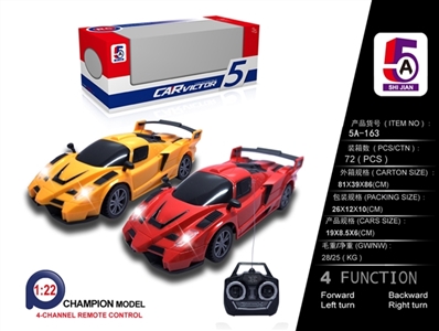 And ferrari enzo remote control car (not package) - OBL700225
