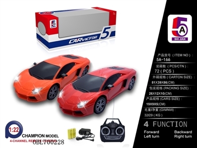 And lamborghini remote control car (bag) - OBL700228