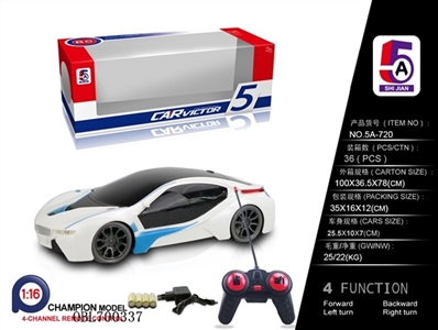 For the BMW I8 black window (bag) - OBL700337