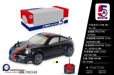 And PVC car porsche remote control car (not package) - OBL700348