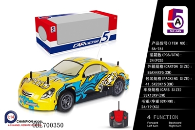 And PVC shell lexus car remote control car (not package) - OBL700350