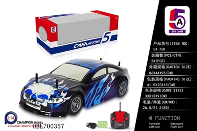 And PVC car BMW 620 remote control car (bag) - OBL700357