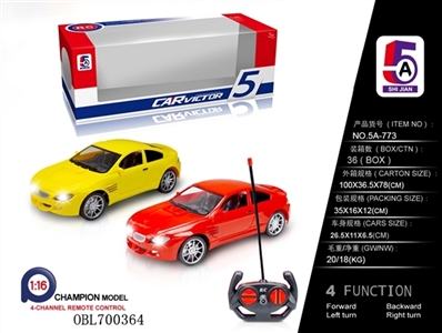 For BMW remote control car (not package) - OBL700364