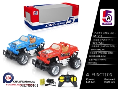 Saying, pad printing cross-country remote control car (bag) - OBL700401