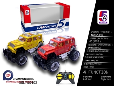 Share on cross-country simulation remote control car (not package) - OBL700402
