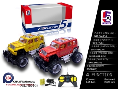 Share on cross-country simulation remote control car (bag) - OBL700403