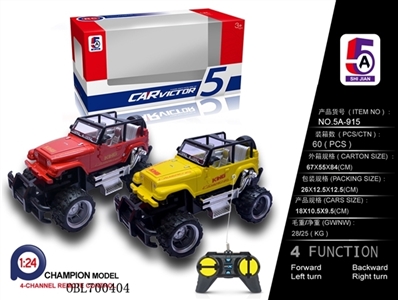 Share on cross-country simulation remote control car (not package) - OBL700404